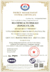 중국 HLS Coatings （Shanghai）Co.Ltd 인증