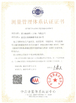 중국 HLS Coatings （Shanghai）Co.Ltd 인증
